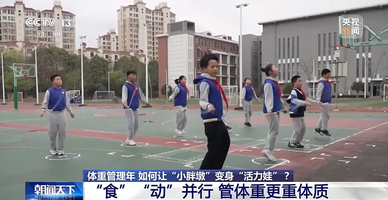 ” 各地中小学解锁定制版“活力养成手册”PG电子麻将胡了模拟器为小胖墩“开处方(图2)