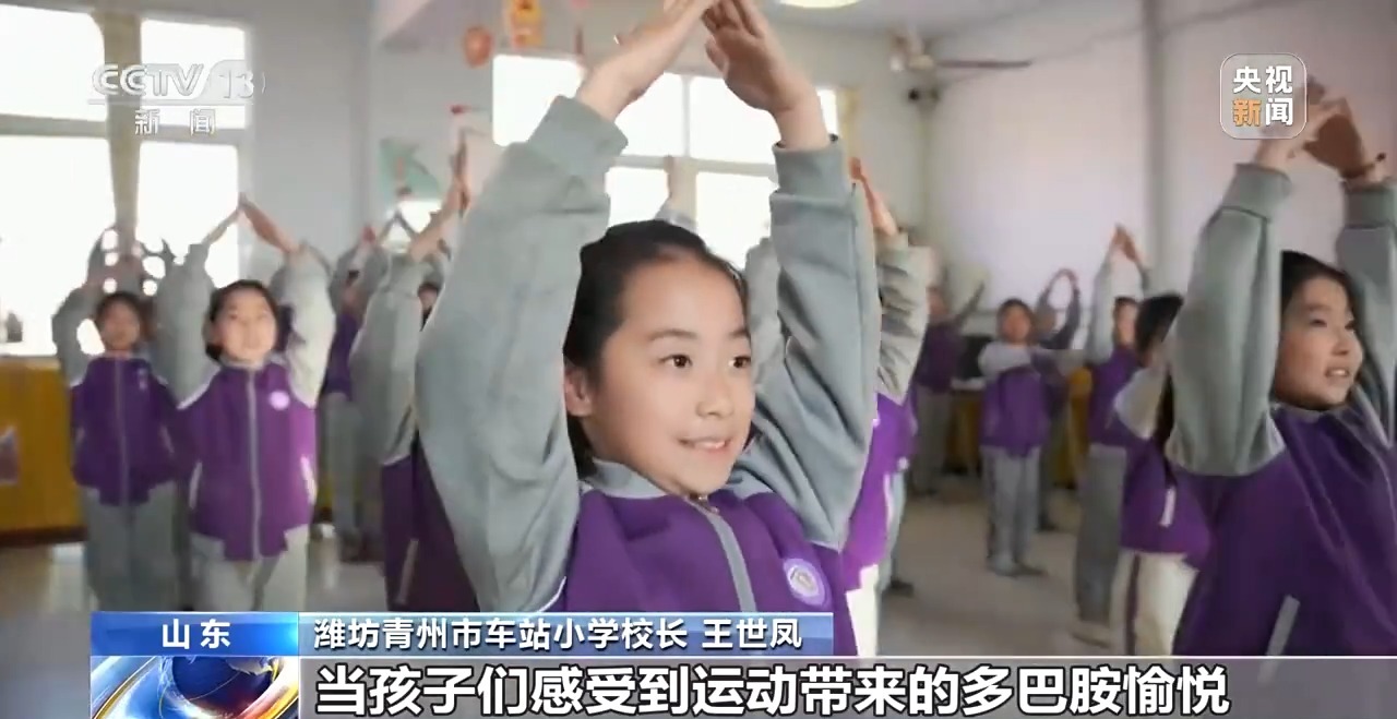 ” 各地中小学解锁定制版“活力养成手册”PG电子麻将胡了模拟器为小胖墩“开处方(图7)