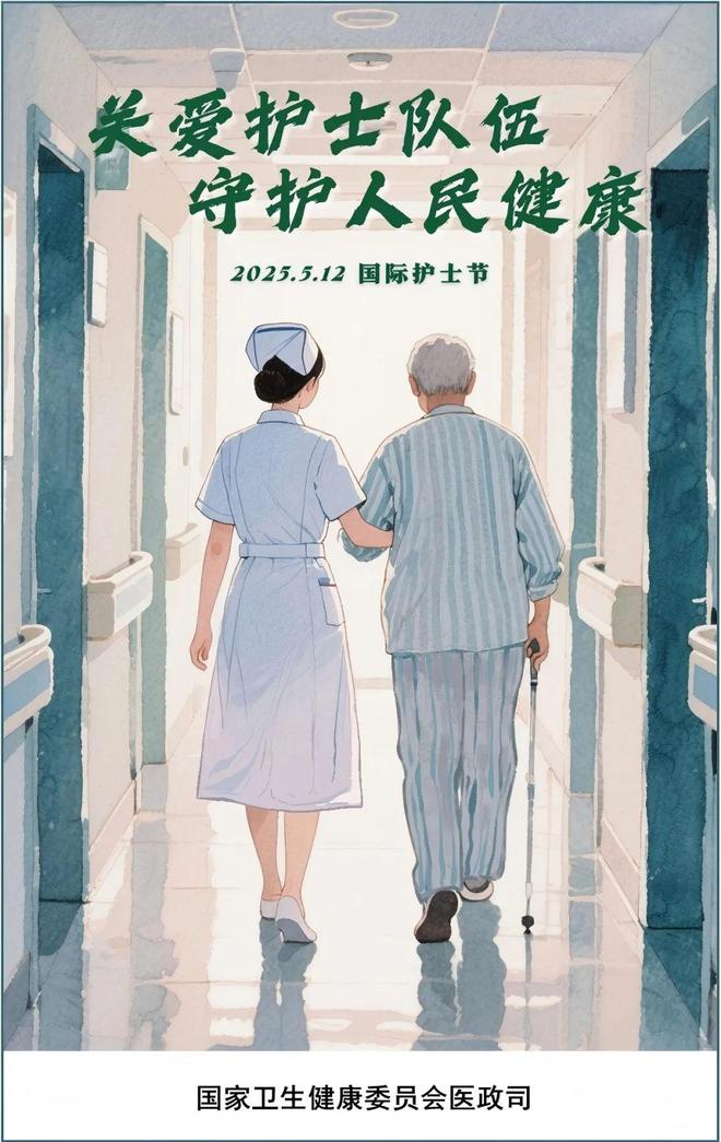 准发布……一起来听健康早闻！2025年5月12日PG麻将胡了免费模拟器国内首部中医药大模型评测标(图2)