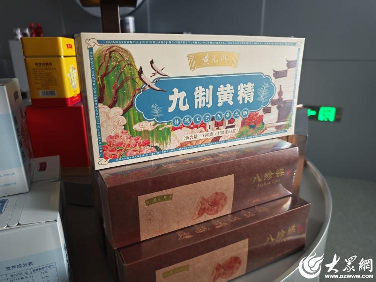 兰：看潍坊如何送百年滋味出海麻将胡了游戏黑芝麻丸飘香新西(图2)