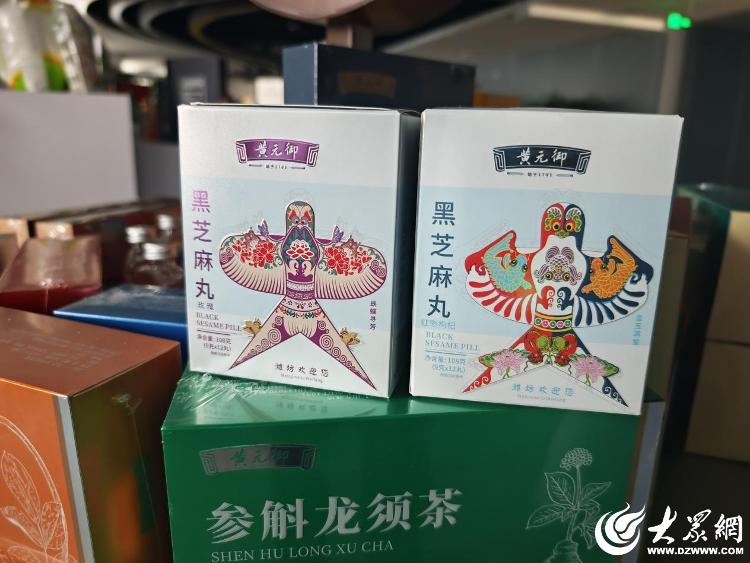兰：看潍坊如何送百年滋味出海麻将胡了游戏黑芝麻丸飘香新西(图4)