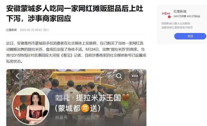 续:原因令人后怕老板娘账号被扒疑是惯犯麻将胡了2模拟器试玩提拉米中毒事件后(图7) 续:原因令人后怕老板娘账号被扒疑是惯犯麻将胡了2模拟器试玩提拉米中毒事件后(图7)