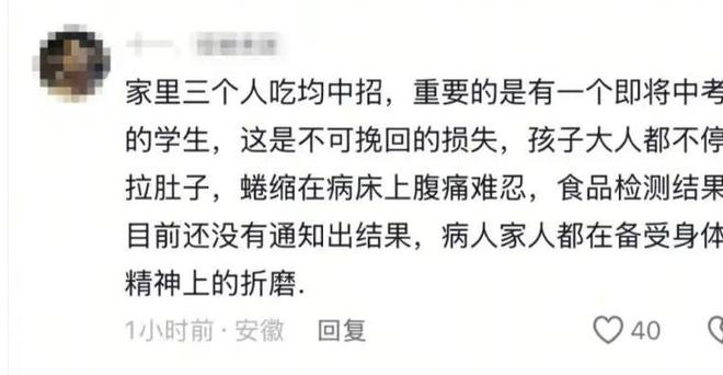 续:原因令人后怕老板娘账号被扒疑是惯犯麻将胡了2模拟器试玩提拉米中毒事件后(图11) 续:原因令人后怕老板娘账号被扒疑是惯犯麻将胡了2模拟器试玩提拉米中毒事件后(图11)