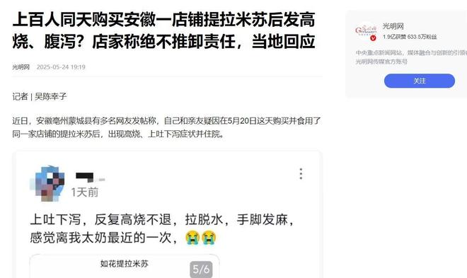 续:原因令人后怕老板娘账号被扒疑是惯犯麻将胡了2模拟器试玩提拉米中毒事件后(图15) 续:原因令人后怕老板娘账号被扒疑是惯犯麻将胡了2模拟器试玩提拉米中毒事件后(图15)