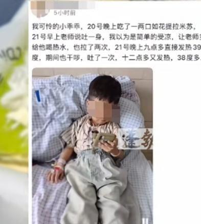 续:原因令人后怕老板娘账号被扒疑是惯犯麻将胡了2模拟器试玩提拉米中毒事件后(图13) 续:原因令人后怕老板娘账号被扒疑是惯犯麻将胡了2模拟器试玩提拉米中毒事件后(图13)