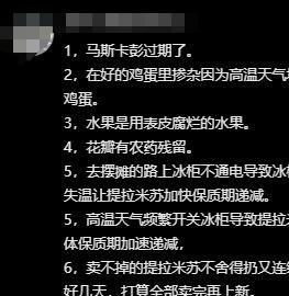 续:原因令人后怕老板娘账号被扒疑是惯犯麻将胡了2模拟器试玩提拉米中毒事件后(图16) 续:原因令人后怕老板娘账号被扒疑是惯犯麻将胡了2模拟器试玩提拉米中毒事件后(图16)