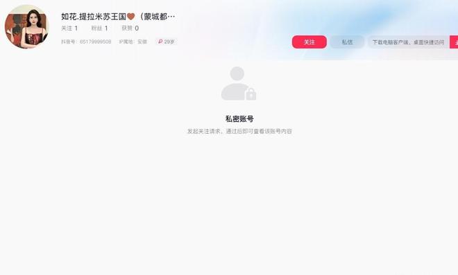 续：原因令人后怕老板娘账号被扒疑是惯犯麻将胡了2模拟器试玩提拉米中毒事件后(图14)