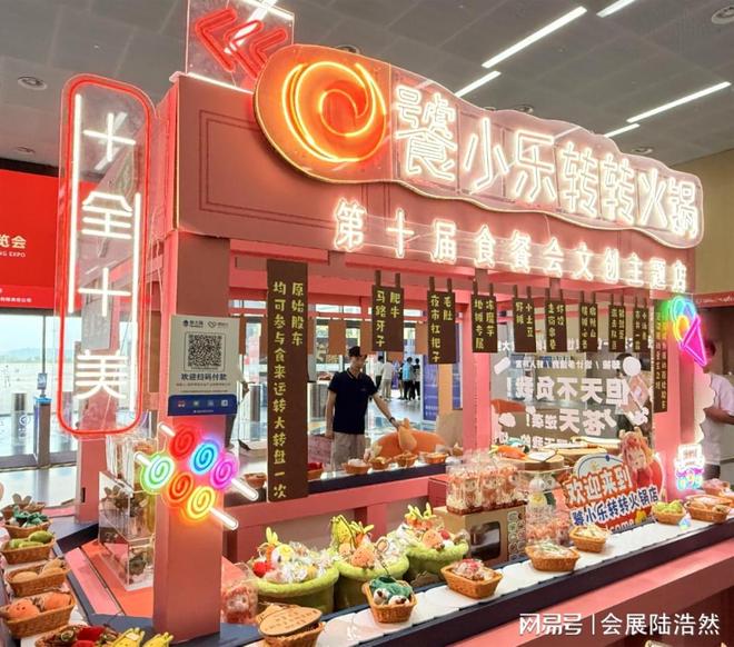 展惊喜大放送!你绝不能错过的盛会!麻将胡了试玩平台2026年长沙餐饮(图4) 展惊喜大放送!你绝不能错过的盛会!麻将胡了试玩平台2026年长沙餐饮(图4)