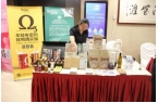 助力2025年第三届中国功效营养学术交流