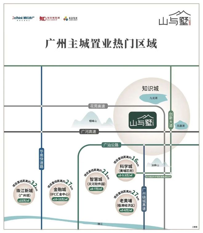 24首页网站-售楼处-房天下麻将胡了广州【山与墅】20(图2)